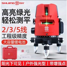 綠光 高清 水平儀 2線 3線 5線, 1個