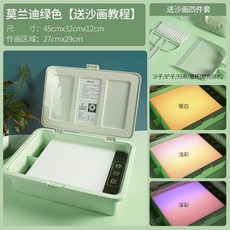 소형 모래 그림 상자 DIY 샌드 아트 박스 초보자 색상 재미 diy, A. 그린/유선, 1개