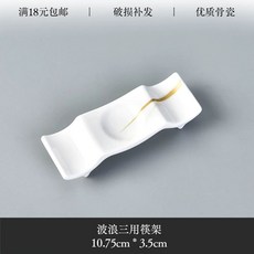 킨츠기 편구 주기 미카와치야키 일본 가타쿠치 300cc, S. 삼용젓가락홀더