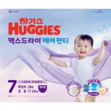 하기스 맥스드라이 에어 팬티형 기저귀 남여공용, 7단계, 56매