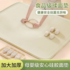 食品級矽膠揉麵墊 不掉色特厚巨厚圖案 奶嘴食品級揉麵墊 不粘防滑硅膠墊 加厚大號家用, 1個, 只賣高質量-送2【切面刀-收納袋】,不掉色巨厚-75*55cm重1179