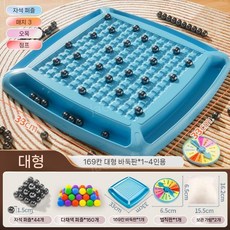 자석체스 무지개구슬 클리어 보드게임 마그네틱자석체스, 21. 마그네틱체스44개+성냥160+가방+보드