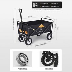 好貨熱賣亞得賽折疊推車，超市購物車買菜車，戶外露營地攤遛娃車，野營車, 新標準款黑橘色+雙腳剎軸承, 1個