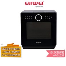AIWA 愛華 15L 蒸氣烤箱 AF-015ST