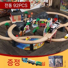 나무 기차놀이 자동차 도로 턴테이블 장난감 테이블 놀이 세트, 매우 저렴한 가격, 패키지 2