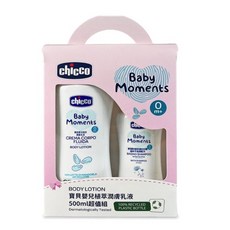 chicco 寶貝嬰兒植萃潤膚乳液 潤膚乳液500ml 200ml商品(商品隨機) 超值組, 1個, 植萃潤膚乳液組