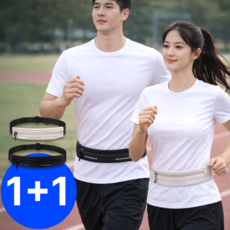 펠코스 러닝 벨트 런닝 힙색, 2개, 블랙+그레이