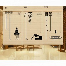 대나무커튼 파티션 복고 문발 가림막 난지옥수 가리개, 우유 화이트