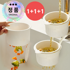 세이프릿 원터치 싱크대 음식물 거름망, 3개, 버치화이트