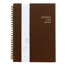베이빈 피딩로그북 수유노트 수유일지 출산 임신축하선물, 다크브라운, 1개