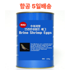 브라인쉬림프 아르테미아 플라워혼 엔젤피쉬 새우 하스타투스 치어 키우기 해수어 네온테트라, 425g, 1개
