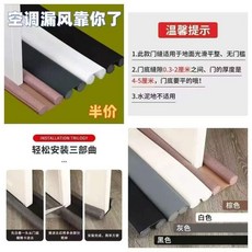 門底密封條 門縫隔音防風防蟲擋條, 1個, 棕色 加厚耐磨免膠便捷,半根裝 45釐米/條