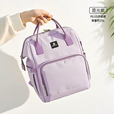 媽咪包 雙肩揹包 母嬰外出輕便媽媽包, 霞光紫-【plus升級款】25L大容量