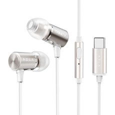 AZLA Trinity USB-C 유선 이어버드 마이크 및 DAC 포함 - 고해상도 사운드 8mm 다이나믹 드라이버 | 아이폰호환용 헤드폰 학교 직장 일상 청취를 위한 USB, Gold