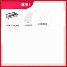 완벽한 그릴링 가정용 바베큐그릴 화로대 숯불 스테인리스 캠핑, U. 소형 패키지 일반 철망