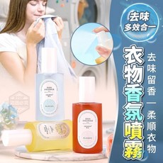 魅點 衣物香氛噴霧 植萃香氛 去潮濕異味 淡香衣物 持久留香 便攜除臭劑, 1個