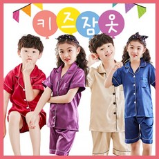 키즈잠옷 키즈잠옷 솔리드 잠옷셋트 주니어 부드러운 어린이잠옷 아동잠옷셋트 아동잠옷