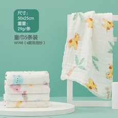 兒童純棉紗布毛巾 嬰兒洗臉巾 寶寶擦手巾, 1個, W1198-4五條裝 每色一條 ,50x25cm29g/條, N/A