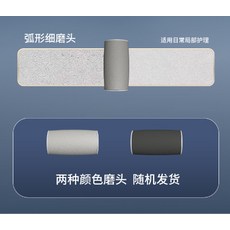 新款電動磨腳器 數顯充電式修腳器水洗自動去死皮老繭磨腳器套裝, 1個, 三個磨腳頭★(配件):如圖