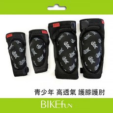 RICK 高透氣 可調鬆緊 護膝/護肘 青少年防摔防撞, 1個, 護肘