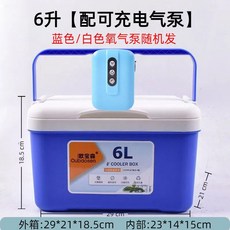 漁人百寶閣釣箱新款容量大超輕行動式釣魚箱帶氧氣泵垂釣活蝦漁具通用保鮮盒店長優選, 6L藍色【氣孔掛扣+充電氧氣泵】, 1個