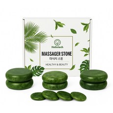 Holisttech 핫스톤 테라피 마사지 올리브 그린 핫스톤 10개 세트 스크래치 경락 마사지 스톤 핫팩 마사지 스톤 지압 마사지 스톤, 올리브색, 1세트