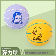 兒童彈力球小皮球拍拍跳跳球小籃球球類玩具彈球嬰兒幼兒足球, 1個, 鬧海球+黃鴨球:1個