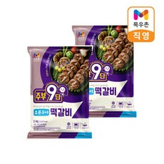 목우촌 주부9단 떡갈비1kgx2개, 1kg, 2개