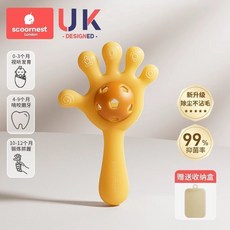 手搖鈴牙膠嬰兒玩具，0到6個月以上寶寶新生兒可啃咬小月齡抓握玩具, 手掌牙膠 +收納盒, 1個
