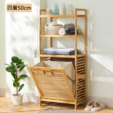 楠竹多功能髒衣籃收納架 收納架 置物架 層架【10574-10575】快樂生活網, 1個, 四層50cm