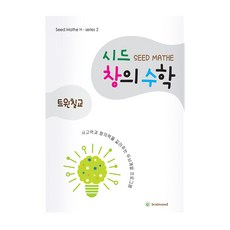 창의수학 스텝3 트윈칠교 놀이교육 원목 창의교구, (교재)STEP3 트윈칠교