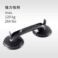 흡착 변기 흡착식 노인 손잡이 무타공 소형 욕실 손잡이, B. 블랙 2웨이 암레스트