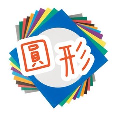 彩色方形卡紙 外方內圓創作底板 10色美術DIY繪畫板, 1個, 圓形