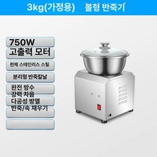 치킨반죽기 파우더 혼합 순살 염지 업소용 1500W 통닭 반죽, 전강 3kg 분리형 믹서 소량가정용, 10L