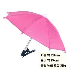 카메라 우산 촬영 액세서리 차량용 빛반사 스마트폰 보호 사진 장비 스트리머