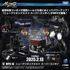 TAKARA TOMY MPG-16 ニュートリオンクエスト 超級康寶 變形金剛玩具，經典角色重現，激發無限想像力, 黑色, 1