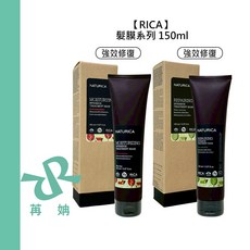 RICA Intensive Treatment Mask 髮膜 150ml, 1個, 強效保濕髮膜150ml