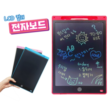 12인치 LCD 컬러 전자보드, 플라스틱