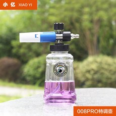 스노우 폼 랜스 포머 퀵 발생기 고압 건 자동차 비누 워셔 거품, 4 TRS 008 1/4 인터페이스 2, 1개