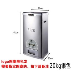 냉장고 20KG 벌레방지 보관통 저장 쌀보관함 진공쌀통20KG 방지, B.실버20KG/30x22x61