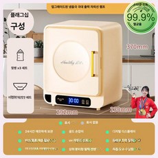 긍야네 스마트젖병소독기 자외선 살균기 램프 UV UV-C, 기본 모델명/품번, 베이지 냉음극 자외선 디지털 타이머 음이온