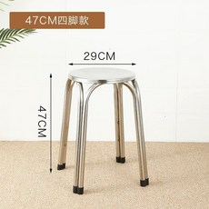 원형 스테인리스 의자 20cm) 야외 보조 원형 카페 업소용 1. 간이 철제 4다리 병원, H. 304 두꺼운 대변 47cm 높이 싱글