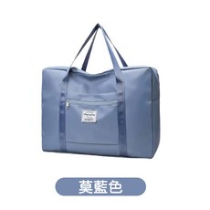 超大容量拉桿行李袋，摺疊擴充旅行包，旅行收納袋，登機包，多功能手提行李袋, 藍, 1個