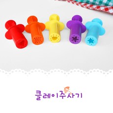 클레이 점토주사기 5종세트 미니면뽑기 도구