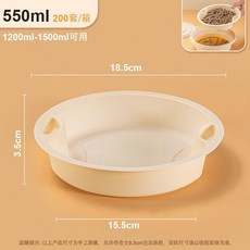 可降解玉米澱粉餐盒 湯麵分離圓碗 700ml 300套/箱, 1個, 1200以上纔可以用的內襯,可降解餐盒 20套