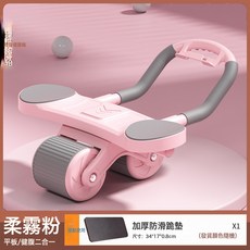 DIU 健腹輪自動回彈腹肌輪肘撐回彈女收腹瘦肚子神器卷腹運動健身器材, 如圖, 粉色【送跪墊】