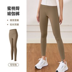 法羅 女士運動健身長袖長褲瑜伽服套裝