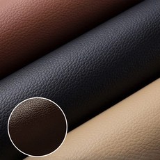 앞날창창 가죽 쇼파 리폼 보수 스티커 시트지, 다크브라운