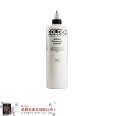 美國Golden AIRBRUSH TRANSPARENT EXTENDER 噴筆增量劑236ml, 1個