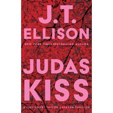 (영문도서)Judas Kiss Paperback, Thomas & Mercer, English, 9781662541261